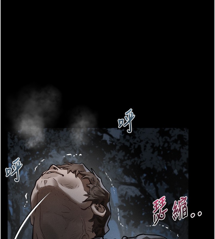 堕落物语2第24話-遭人囚禁的母狗