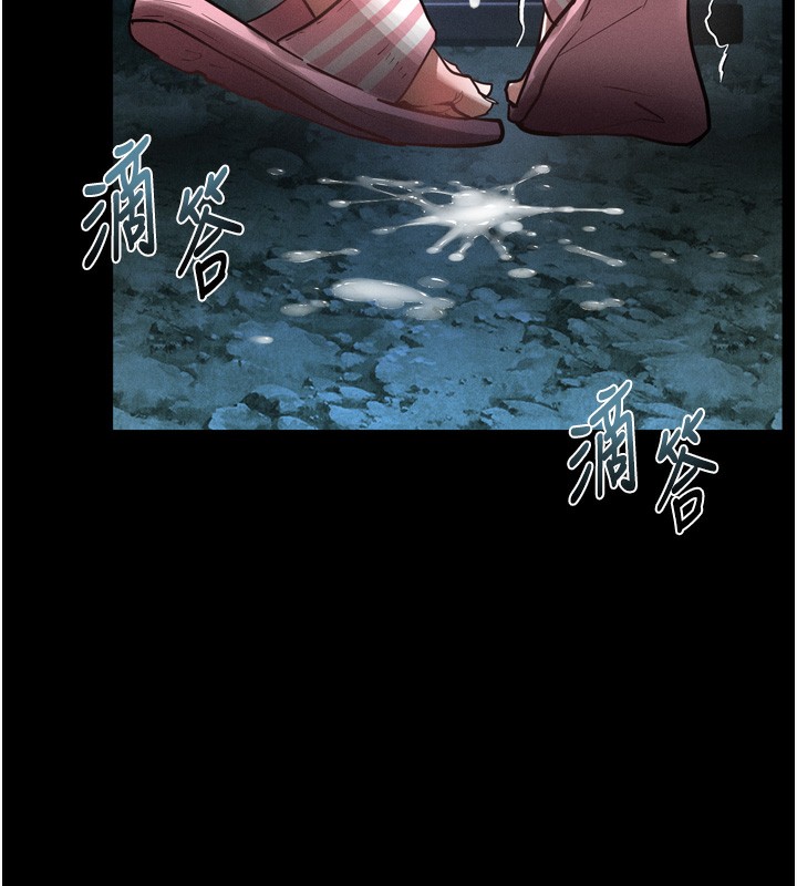 堕落物语2第24話-遭人囚禁的母狗