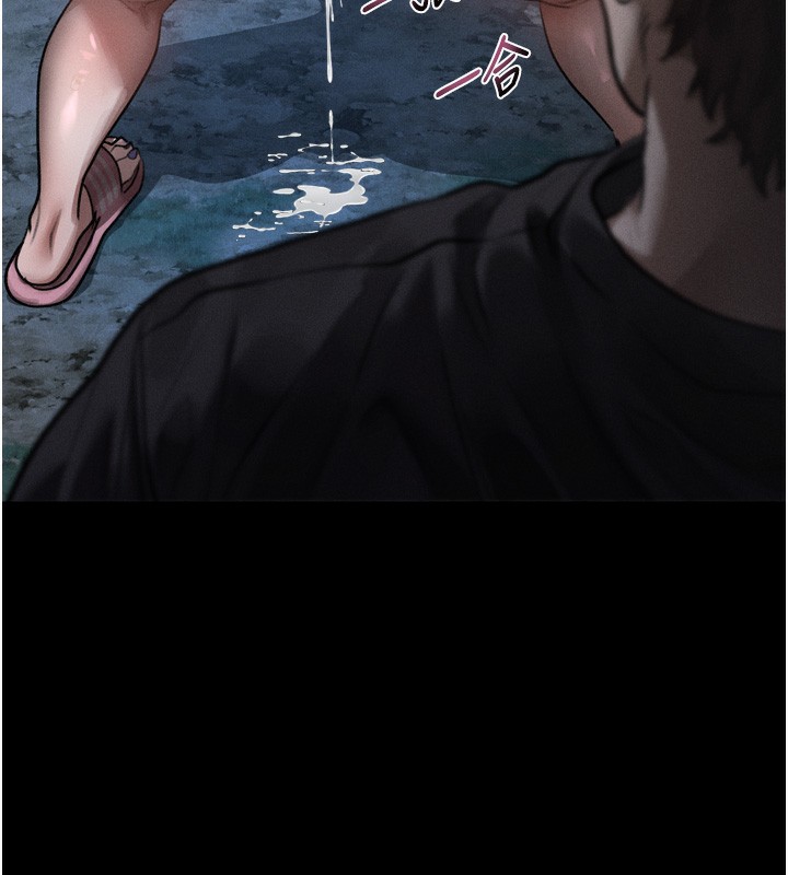 墮落物語2第24話-遭人囚禁的母狗