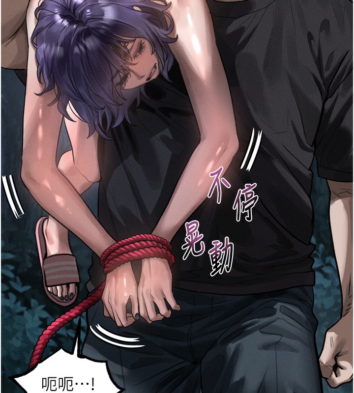 墮落物語2第24話-遭人囚禁的母狗