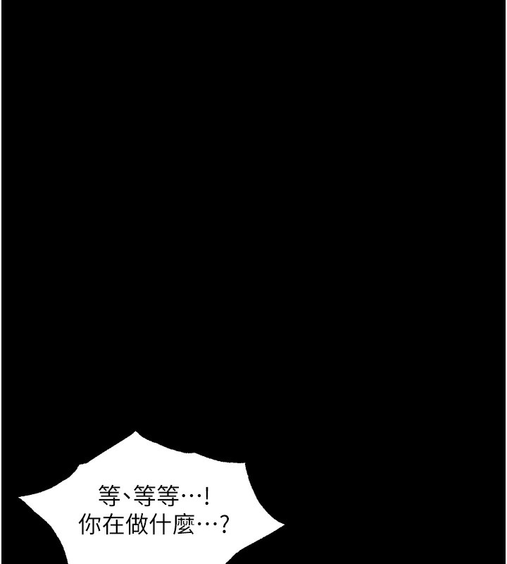 堕落物语2第24話-遭人囚禁的母狗