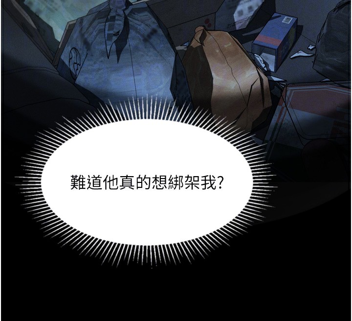 墮落物語2第24話-遭人囚禁的母狗