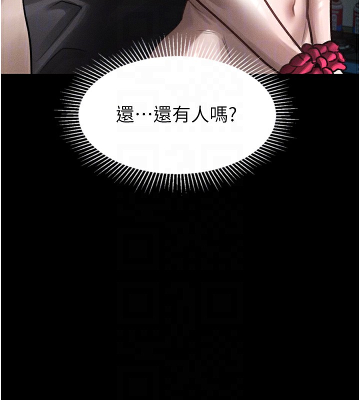 墮落物語2第24話-遭人囚禁的母狗