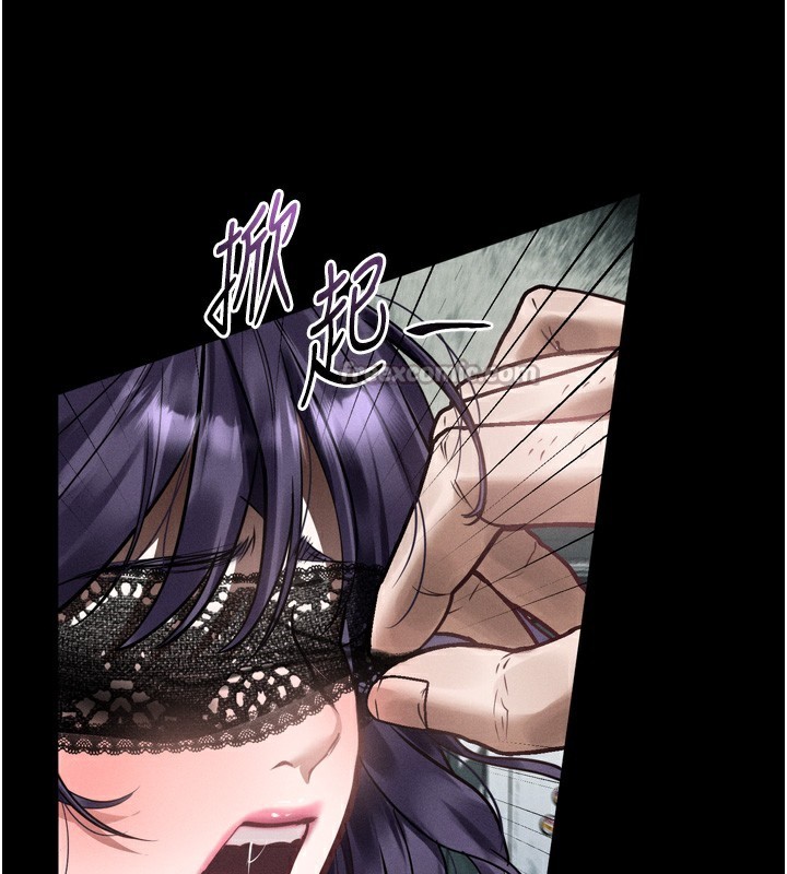 墮落物語2第24話-遭人囚禁的母狗