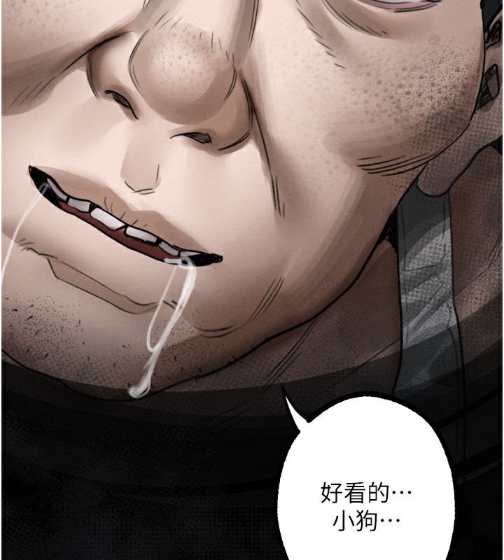 堕落物语2第24話-遭人囚禁的母狗