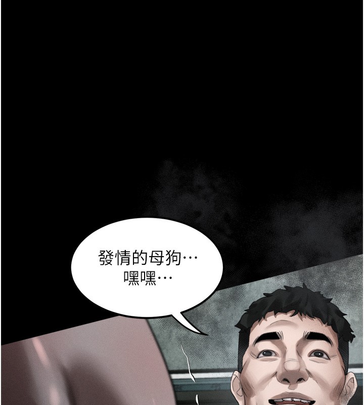 墮落物語2第24話-遭人囚禁的母狗