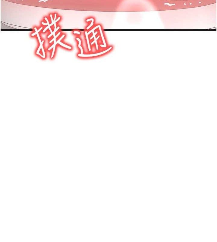 等價交換人生第27話-刺激的校園廁所愛愛