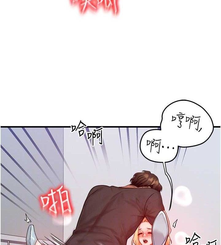 等價交換人生第27話-刺激的校園廁所愛愛