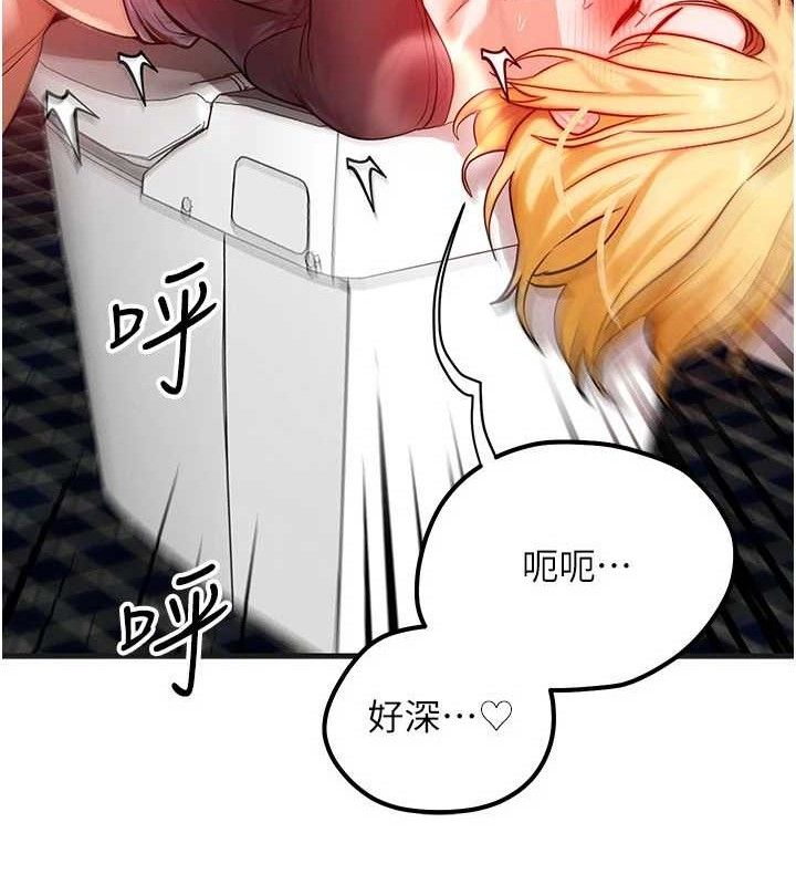 等價交換人生第27話-刺激的校園廁所愛愛