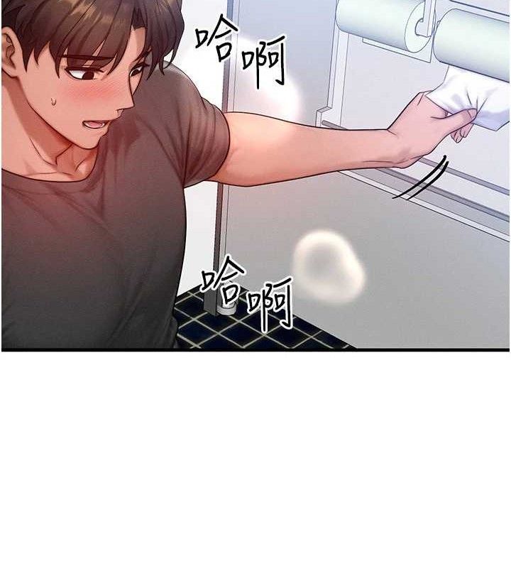 等价交换人生第27話-刺激的校園廁所愛愛