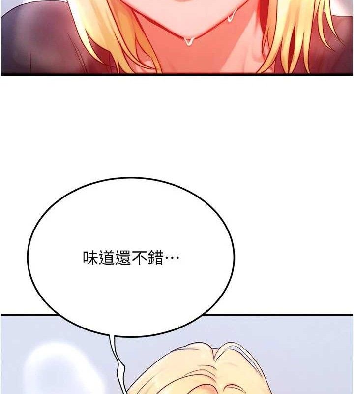 等價交換人生第27話-刺激的校園廁所愛愛