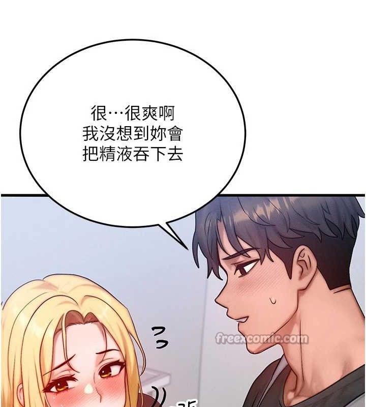 等价交换人生第27話-刺激的校園廁所愛愛