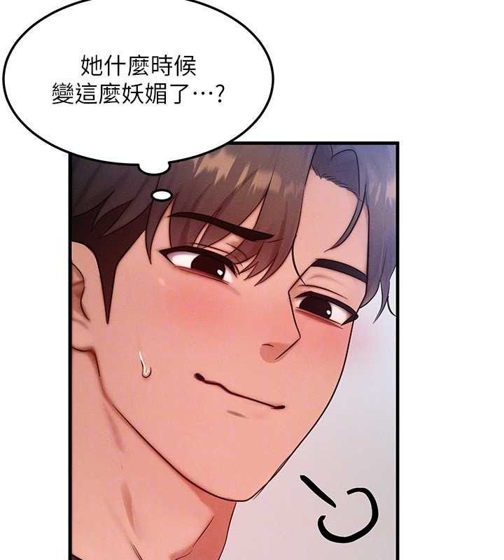 等价交换人生第27話-刺激的校園廁所愛愛