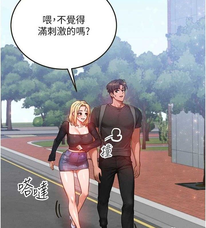 等价交换人生第27話-刺激的校園廁所愛愛