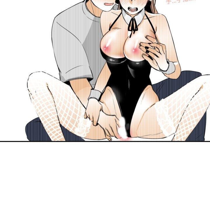 請與我私語第15話