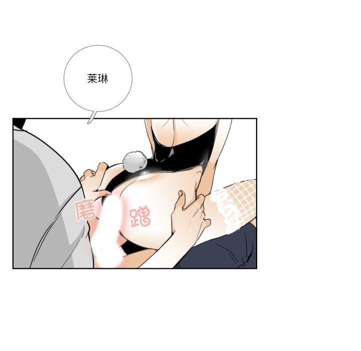 請與我私語第15話