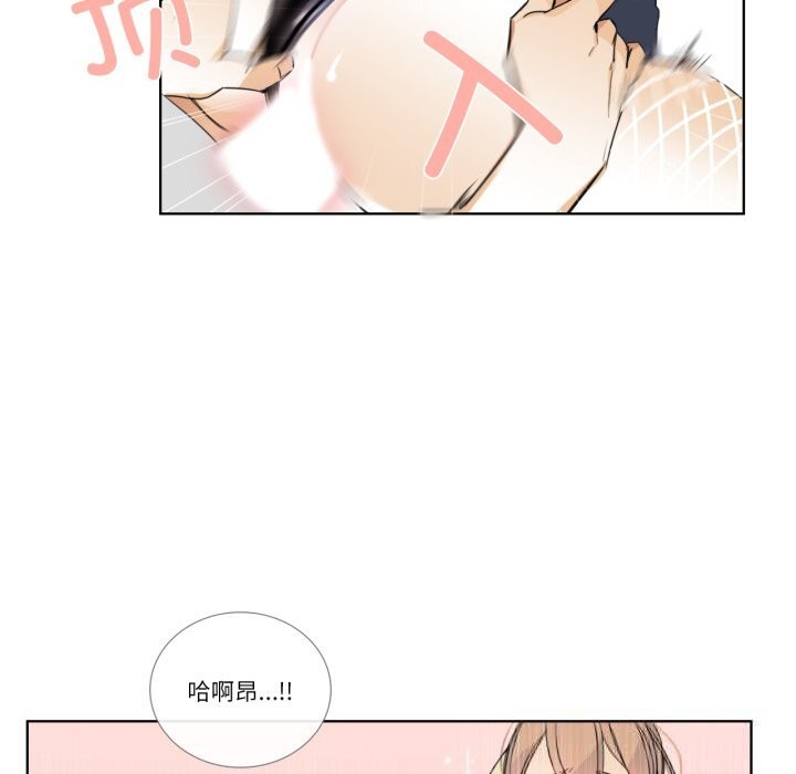 請與我私語第15話