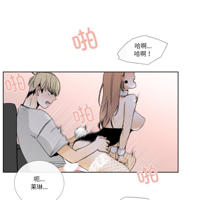 請與我私語第15話