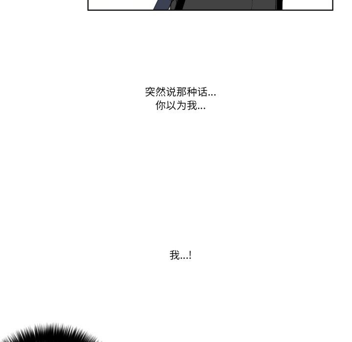 請與我私語第15話