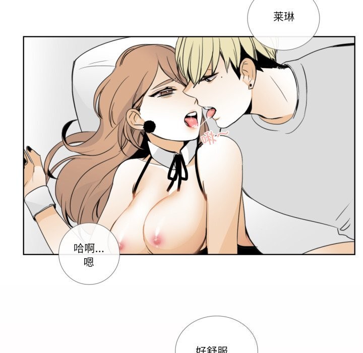 請與我私語第15話