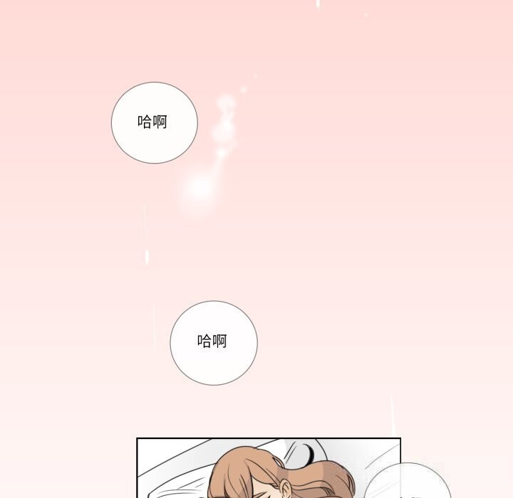 請與我私語第15話