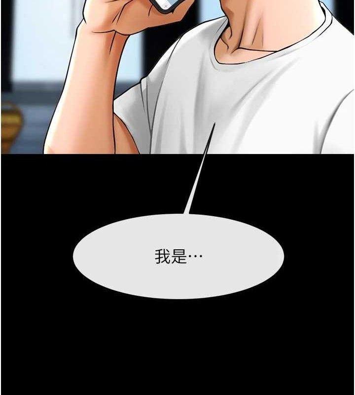 炸裂吧!巨棒第95話-神的精液真好吃&hearts;