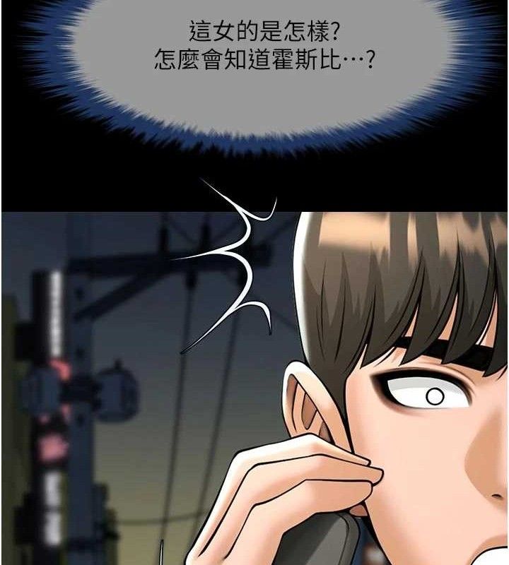 炸裂吧!巨棒第95話-神的精液真好吃&hearts;