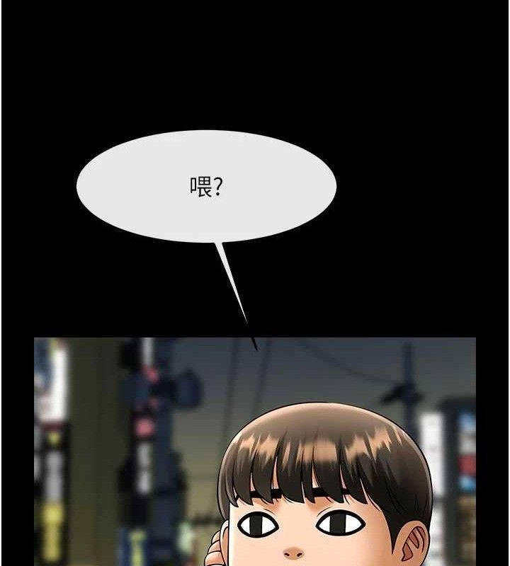 炸裂吧!巨棒第95話-神的精液真好吃&hearts;