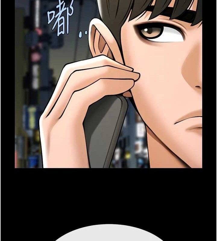 炸裂吧!巨棒第95話-神的精液真好吃&hearts;