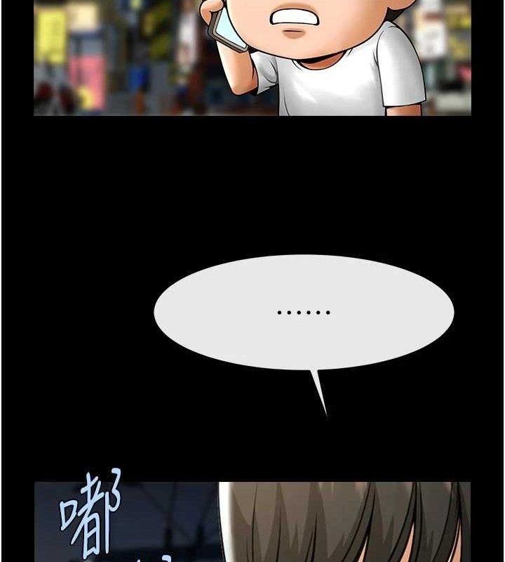 炸裂吧!巨棒第95話-神的精液真好吃&hearts;