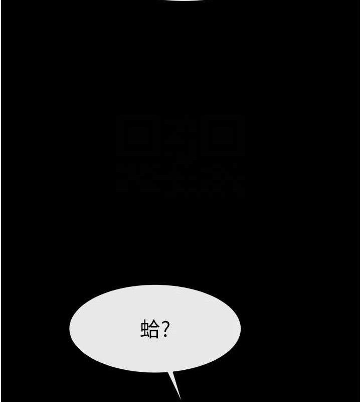 炸裂吧!巨棒第95話-神的精液真好吃&hearts;