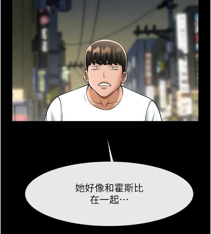 炸裂吧!巨棒第95話-神的精液真好吃&hearts;