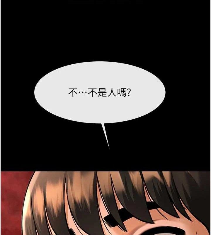 炸裂吧!巨棒第95話-神的精液真好吃&hearts;