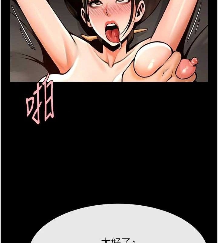 炸裂吧!巨棒第95話-神的精液真好吃&hearts;