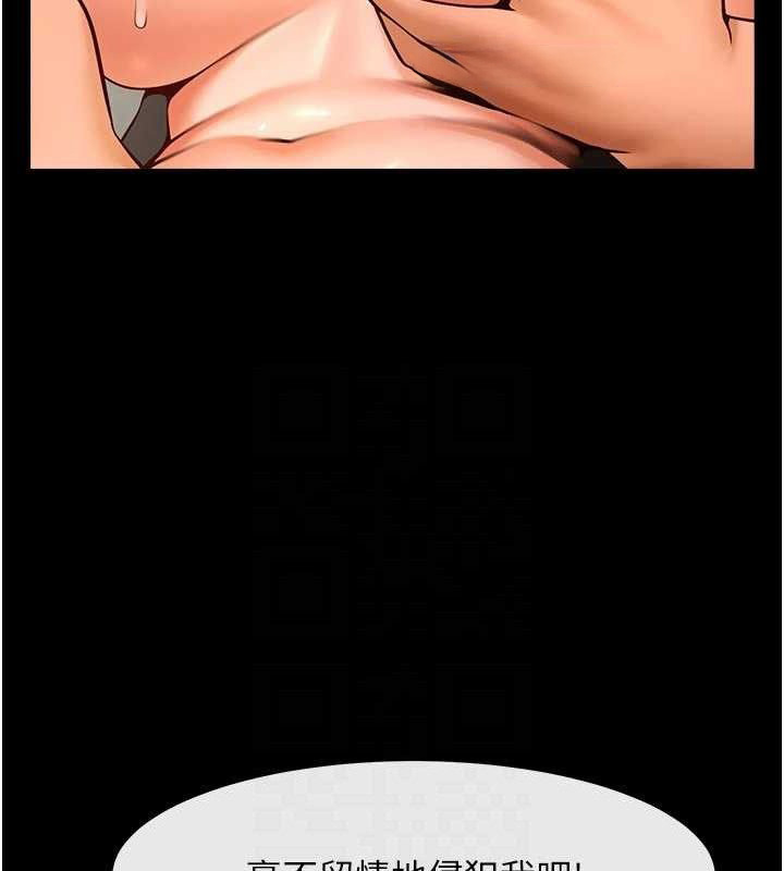 炸裂吧!巨棒第95話-神的精液真好吃&hearts;