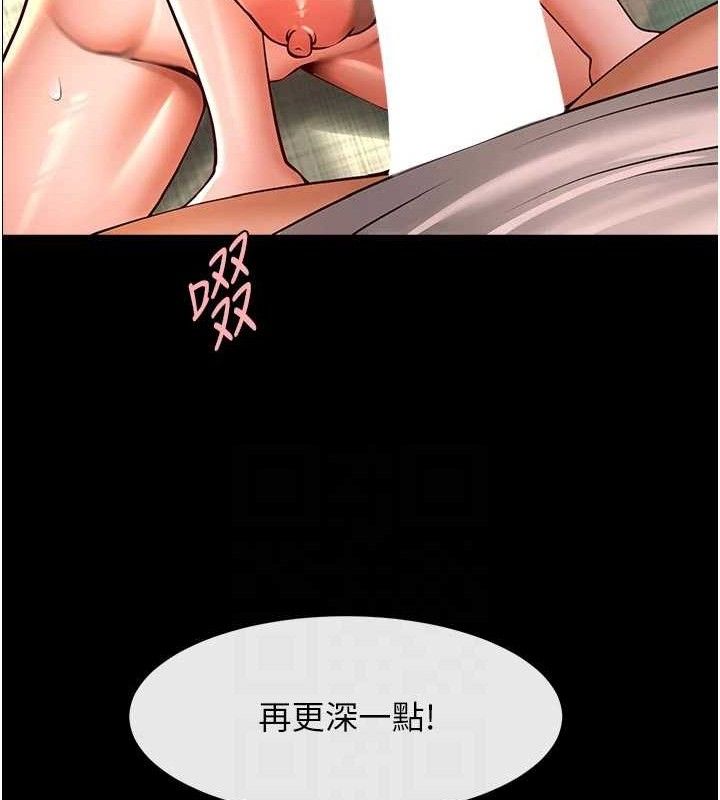 炸裂吧!巨棒第95話-神的精液真好吃&hearts;