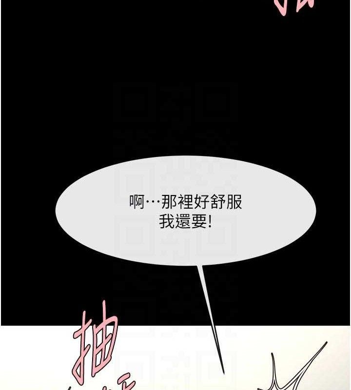 炸裂吧!巨棒第95話-神的精液真好吃&hearts;