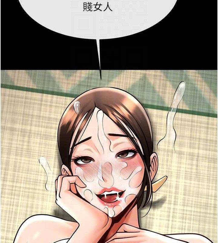 炸裂吧!巨棒第95話-神的精液真好吃&hearts;