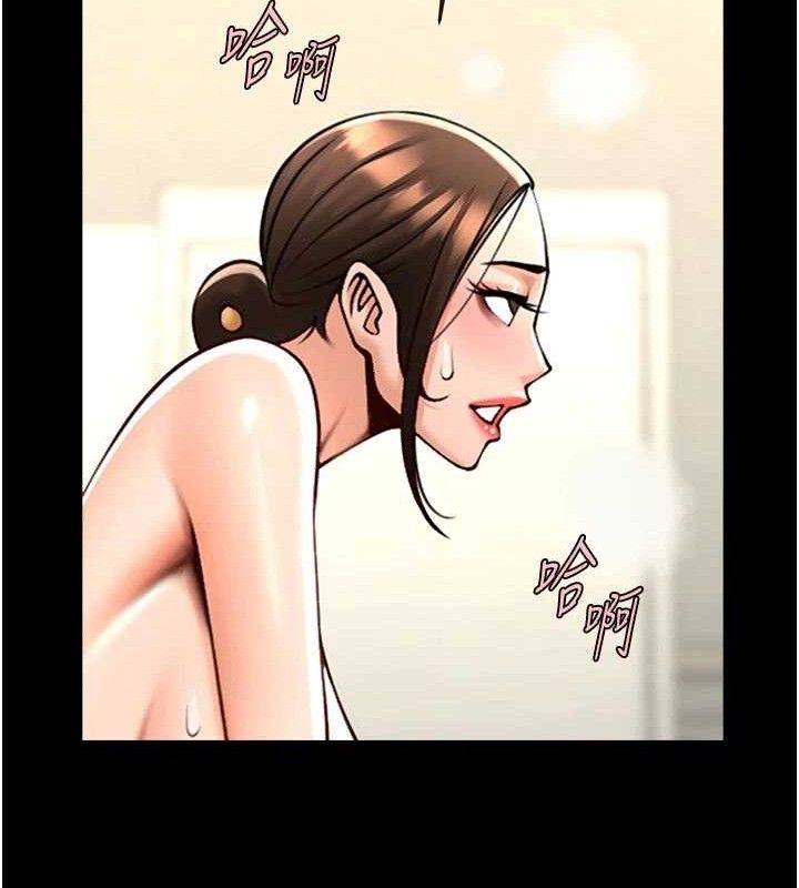 炸裂吧!巨棒第95話-神的精液真好吃&hearts;