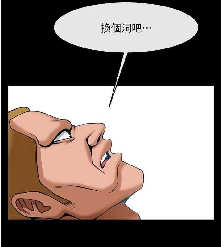 炸裂吧!巨棒第95話-神的精液真好吃&hearts;