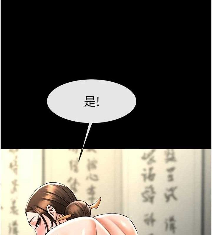 炸裂吧!巨棒第95話-神的精液真好吃&hearts;