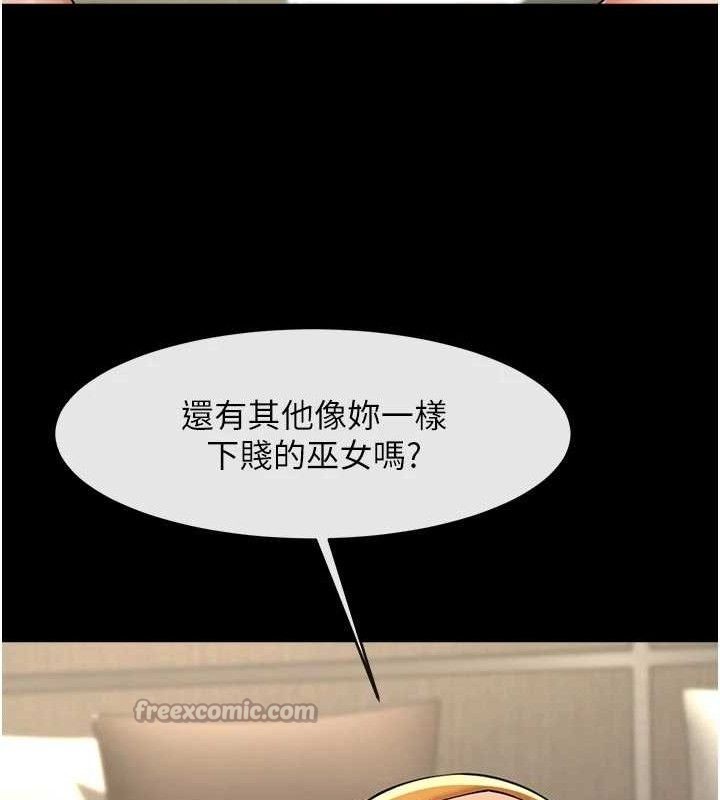 炸裂吧!巨棒第95話-神的精液真好吃&hearts;