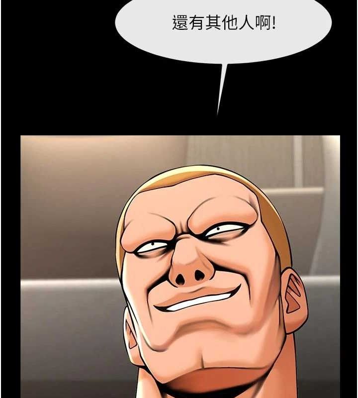 炸裂吧!巨棒第95話-神的精液真好吃&hearts;