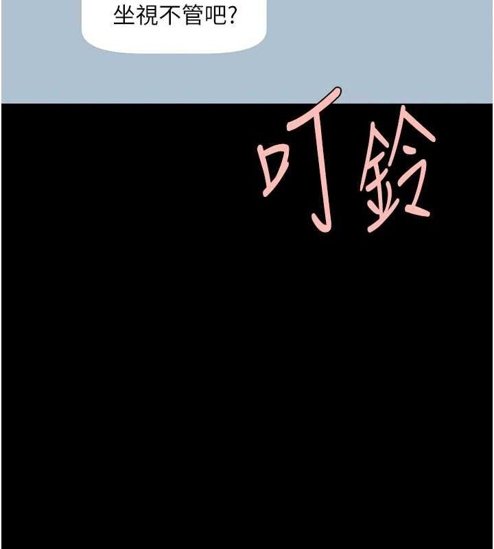 炸裂吧!巨棒第95話-神的精液真好吃&hearts;