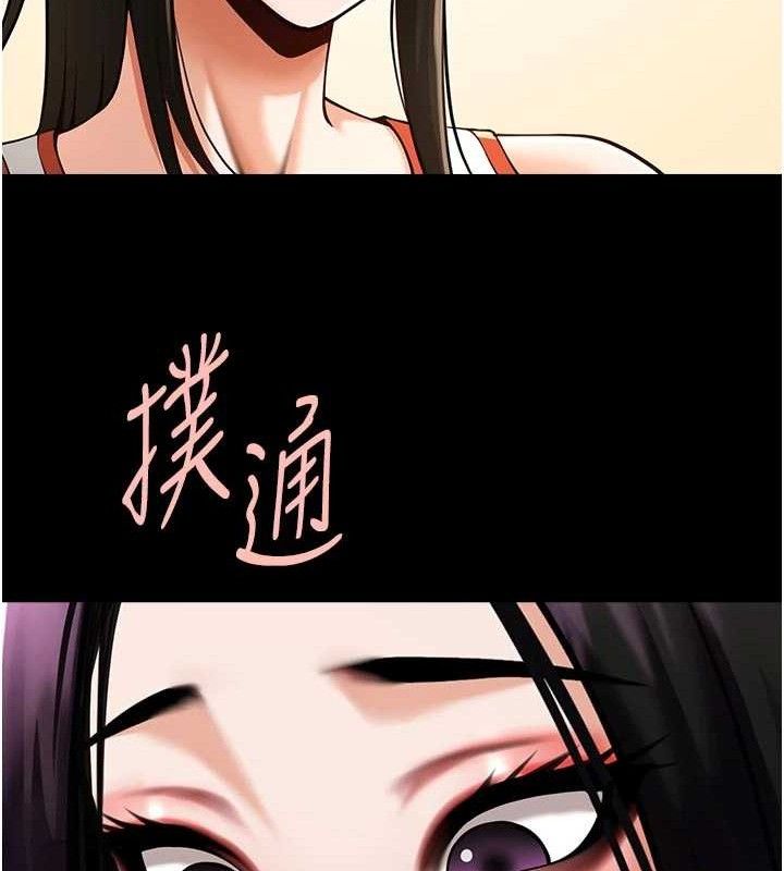 炸裂吧!巨棒第95話-神的精液真好吃&hearts;