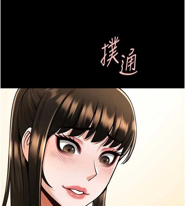 炸裂吧!巨棒第95話-神的精液真好吃&hearts;