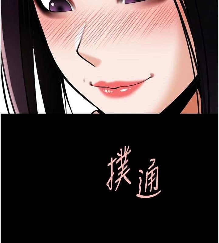 炸裂吧!巨棒第95話-神的精液真好吃&hearts;