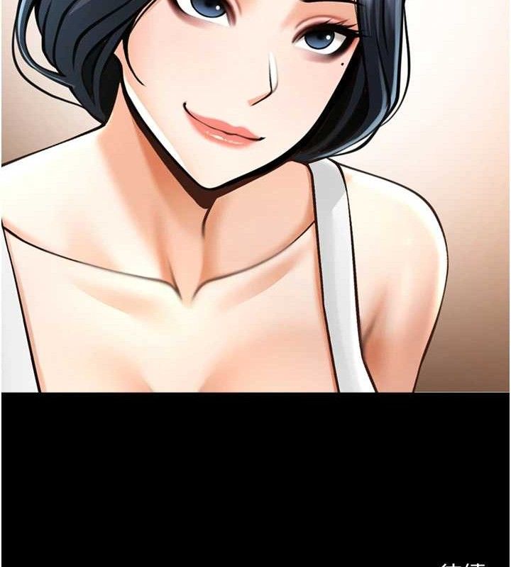 炸裂吧!巨棒第95話-神的精液真好吃&hearts;