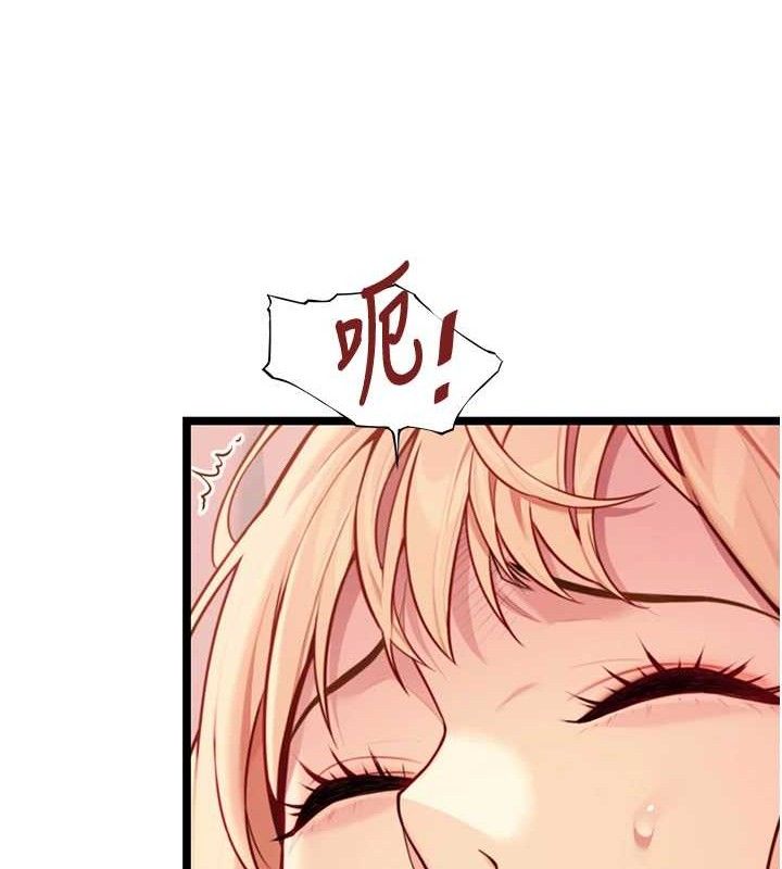 命運:貞潔慾女第54話-悲鳴聲下虐花蕊