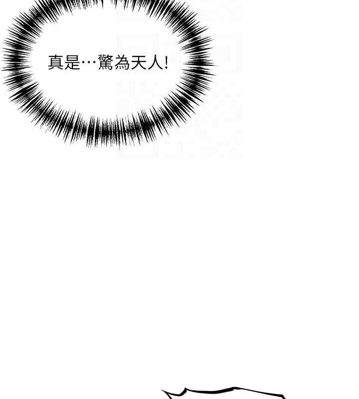 命運:貞潔慾女第54話-悲鳴聲下虐花蕊